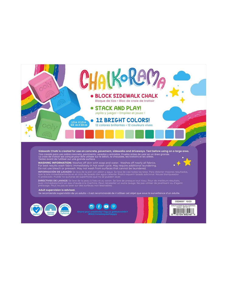 Little ooly play chalk-o-rama block sidewalk chalk set of 12
